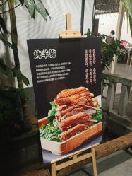 -特味村·宴会厅(生态园店)