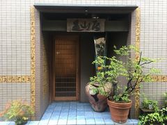 门面-みかわ是山居