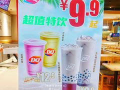 -DQ·蛋糕·冰淇淋(奥林匹克广场店)