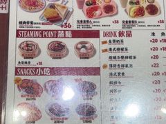-九龙冰室(徐汇日月光店)