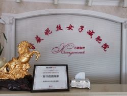 -香薇妮丝女子减肥院