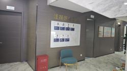 -上海漾颜医疗美容