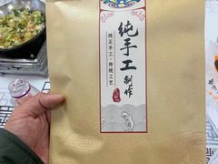 -秀妈厨房(灰汤老店)