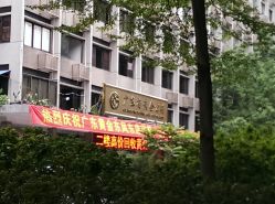 门面-广东黄金公司黄金回收金银条销售(东风东路店)
