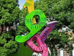 -半岛1919创意园区