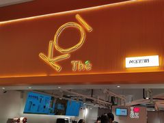 -KOI Thé(正佳广场店)