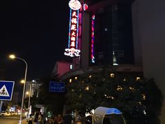 门面-天福苑(崇宁路店)