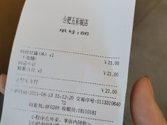 -卡旺卡(合肥蜀山万象汇店)
