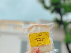 蛋白蛋糕-安德鲁饼店(总店)