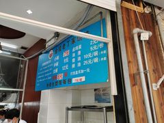 -金陵老丁家馄饨(新街口店)