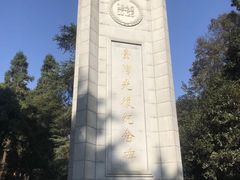 -重庆抗战遗址博物馆
