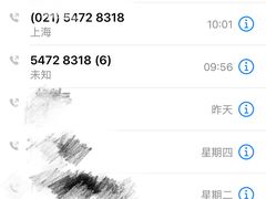 -虹桥社区卫生服务中心万源分中心