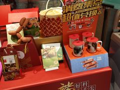 -85度C(苏州石路店)