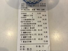账单-百年义利(珠市口西大街丰泽园店)