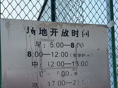 -哈尔滨师范大学(江南校区)