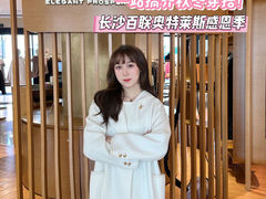 -百联奥特莱斯广场(长沙店)