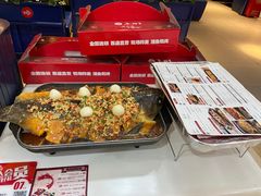 -鱼酷活鱼烤鱼(人信汇商场店)