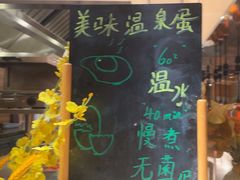 -杭州开元名都大酒店·地中海自助餐厅