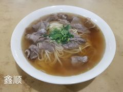 -鑫明明拉面(宁化路店)