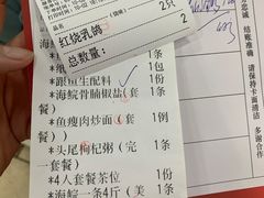 -金瑞轩大酒楼·顺德鱼生·粤菜海鲜(东江国际店)