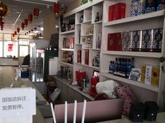 -官厅老勾渔馆(温泉店)