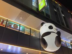 -江燕路万科里