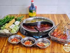 -丹妹麻辣烫(袁家岭20year店)