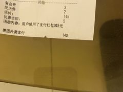 -津菜典藏河西店(水上店)