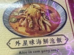 -龙记·香港茶餐厅(海上世界店)
