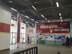 -北京西山滑雪场