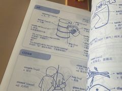 -竞思注意力·专注力·学习能力训练(广开中心)