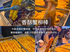-大学城夜市