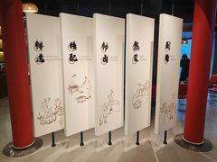 -王浩儿纪六孃甜皮鸭(东大街店)