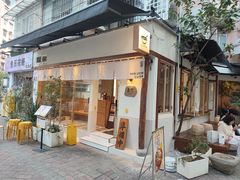 -真打拉面·日式拉面新流派(体育西横街店)