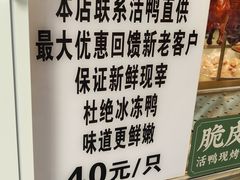 -顺城金记卤鸡·清真