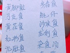 菜单-蛇口康乐快餐鱼仔档(翠苑小区店)