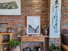 -远山有窑