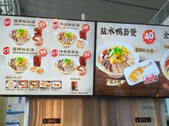 -回味鸭血粉丝汤(南京站店)