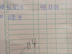 -天回镇何氏豆腐(总店)