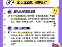 -大连凯丹广场