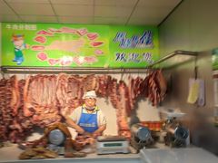 -马晓马佳牛羊肉(新合路店)