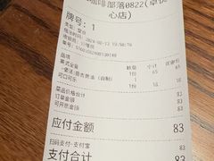 -blend咖啡部落(卓悦中心店)