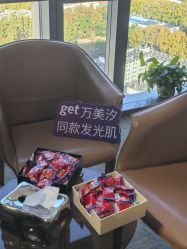 -爱漾皮肤管理中心