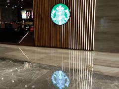 -星巴克(港汇1号办公楼店)