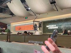 -得意咚瓜·顺德鱼生·冬瓜火锅(深圳首店)