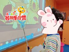 -浦东三林赢在起点早教中心·亲子托班早教体验课儿童兴趣班逻辑思维专注力幼小衔接			(金谊广场中心)