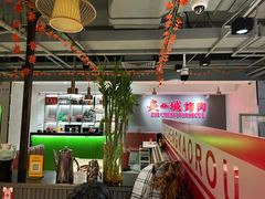 -炙城·韩式烤肉(南京东路店)