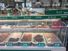 -紫光园清真北京小吃(广渠门内店)