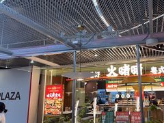 -火啫啫·粤式啫啫煲(南京弘阳店)