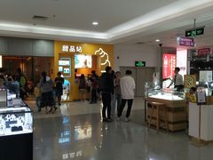 -麦当劳(SM城市广场店)